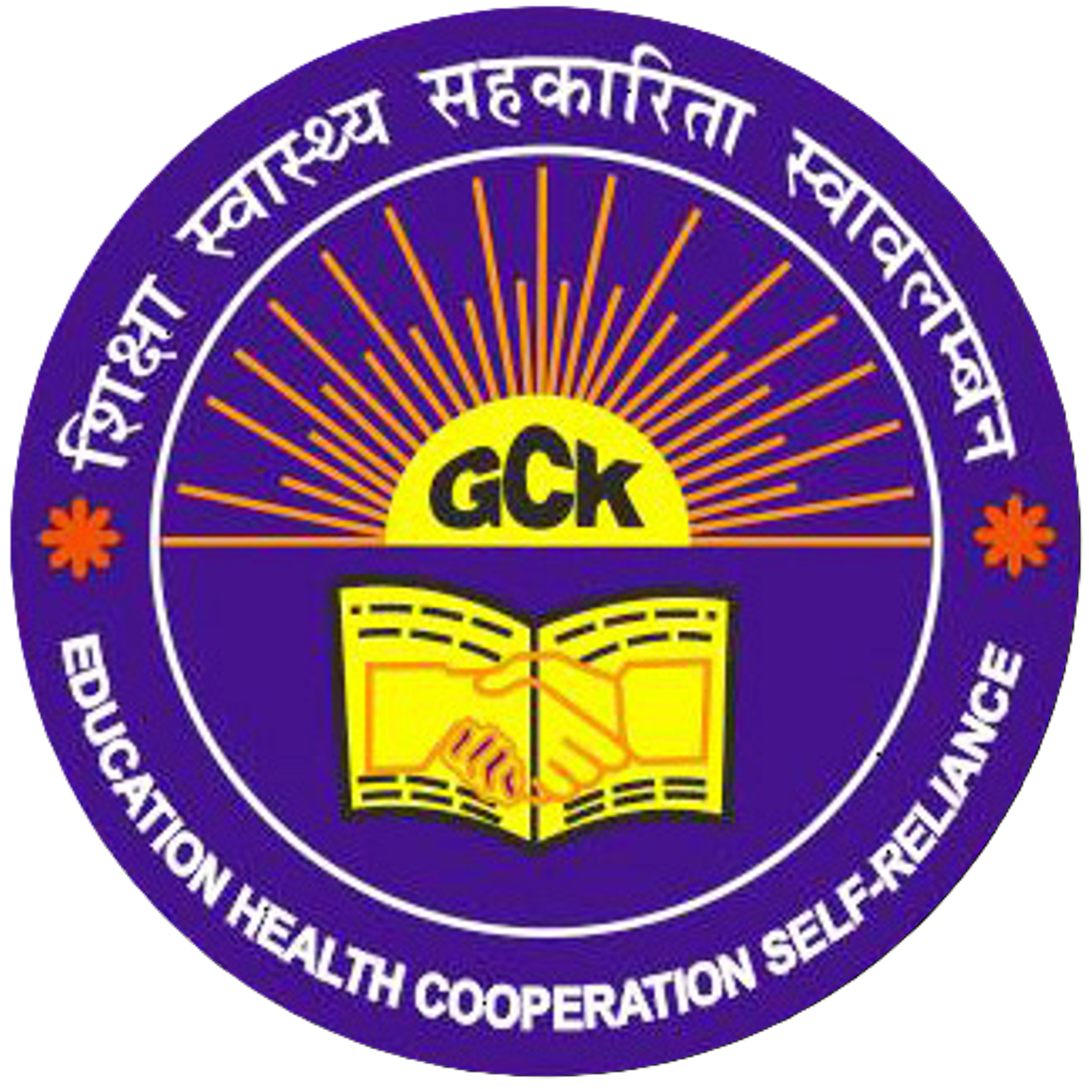Gramoday Chetna Kendra – GCK India